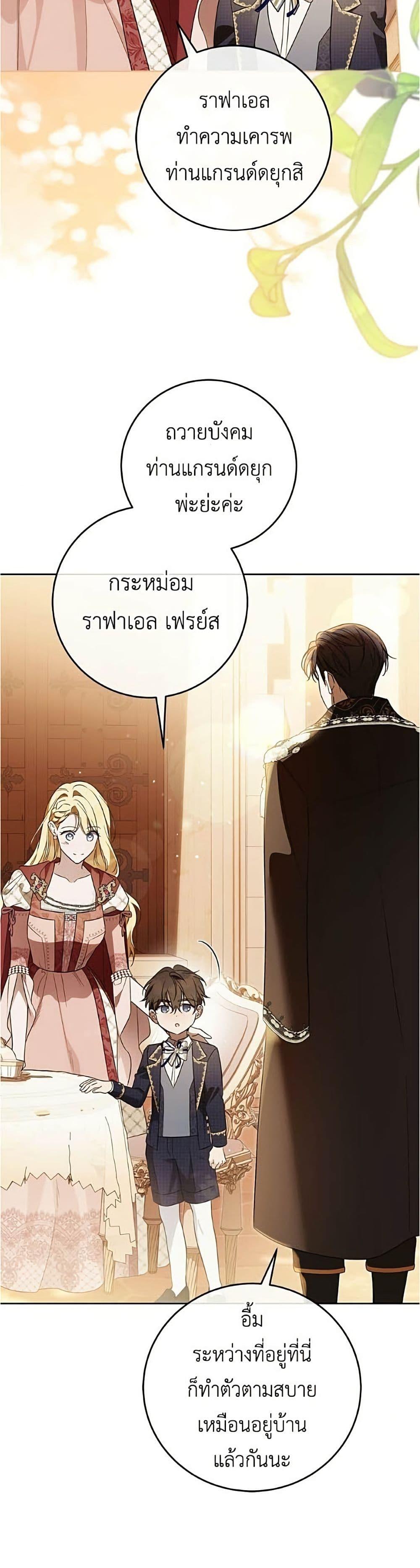Manga-lc-com อ่านมังงะ อ่านการ์ตูน ออนไลน์ ฟรี Born to Be the Grand Duchess ตอนที่ 1 2 3 4 5 6 7 8 9 10 11 12 13 14 ฟรี ไม่มีโฆษณา Manga-lc - อ่าน มังงะ อ่าน การ์ตูน ออนไลน์ อ่านมังงะ ฟรี
