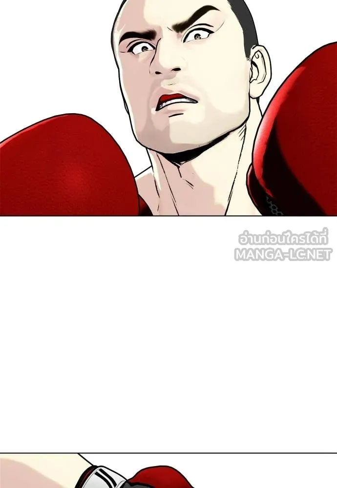 หมาหัวเน่า ตอนที่ 158 รูปที่ 93