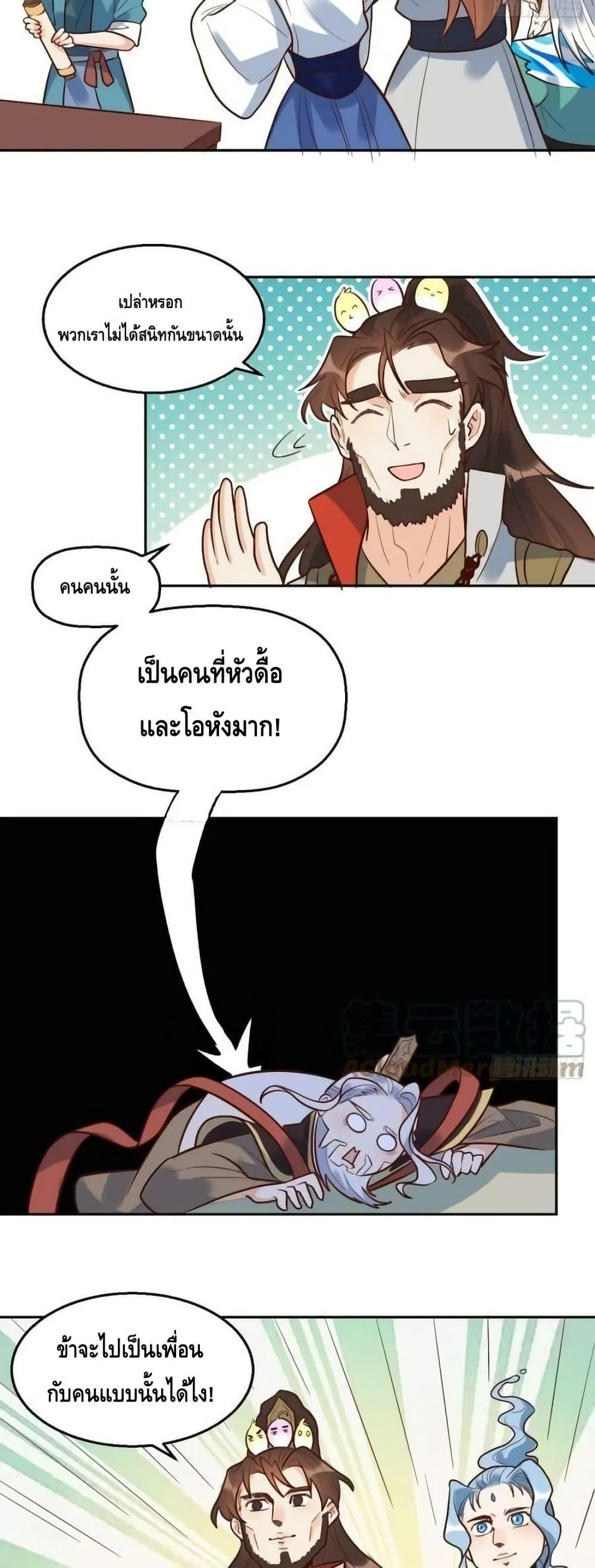 Manga-lc-com อ่านมังงะ อ่านการ์ตูน ออนไลน์ ฟรี ItTurnsOutTh ตอนที่ 1 2 3 4 5 6 7 8 9 10 11 12 13 14 ฟรี ไม่มีโฆษณา Manga-lc - อ่าน มังงะ อ่าน การ์ตูน ออนไลน์ อ่านมังงะ ฟรี