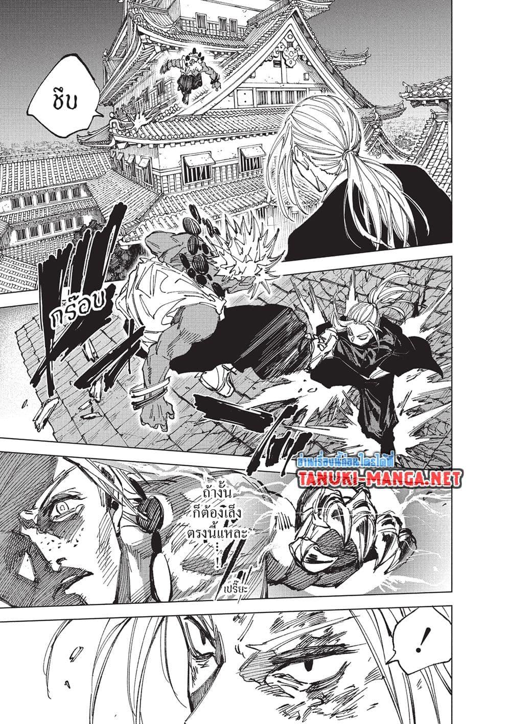 Manga-lc-com อ่านมังงะ อ่านการ์ตูน ออนไลน์ ฟรี Sakamoto Days ตอนที่ 1 2 3 4 5 6 7 8 9 10 11 12 13 14 ฟรี ไม่มีโฆษณา Manga-lc - อ่าน มังงะ อ่าน การ์ตูน ออนไลน์ อ่านมังงะ ฟรี