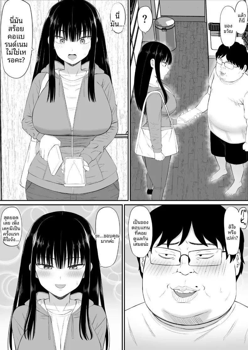 Doujin-Lc- อ่าน โดจิน มังฮวา เกาหลี ญี่ปุ่น จีน แปลไทย เมื่อแม่บ้านมีหนี้สินเริ่มรับจ้างทำงานบ้าน (Aramaa) ตอนที่ 1 2 3 4 5 6 7 8 9 10 11 12 13 14 ฟรี ไม่มีโฆษณา อ่าน โดจิน Manhwa เกาหลี ญี่ปุ่น จีน เรามีครบ คัดมาให้เน้นๆ โดจิน 18+ รับประกันความฟินโดย  Doujin Lc