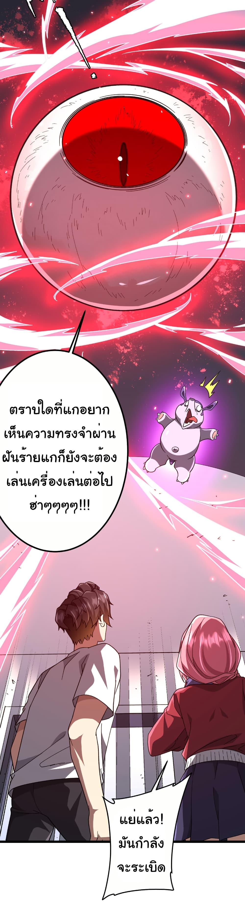 Manga-lc-com อ่านมังงะ อ่านการ์ตูน ออนไลน์ ฟรี Start with Trillions of Coins ตอนที่ 1 2 3 4 5 6 7 8 9 10 11 12 13 14 ฟรี ไม่มีโฆษณา Manga-lc - อ่าน มังงะ อ่าน การ์ตูน ออนไลน์ อ่านมังงะ ฟรี