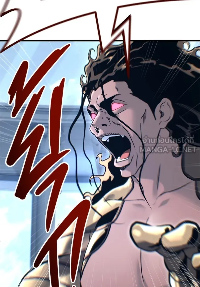 อูเร็ค มาซิโน่ ตอนที่ 5 การฝึกฝนประจำตำแหน่ง รูปที่ 129