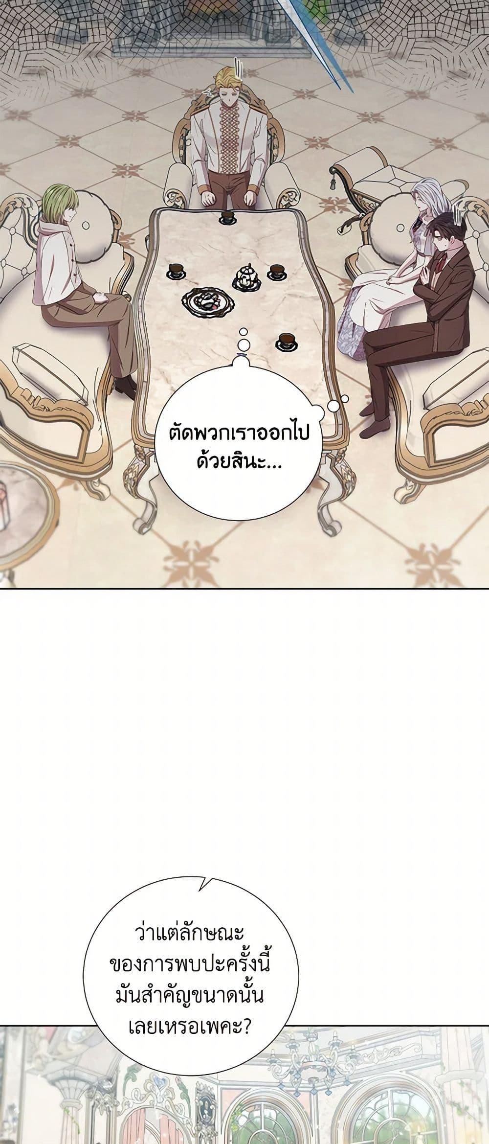 Manga-lc-com อ่านมังงะ อ่านการ์ตูน ออนไลน์ ฟรี To My Beloved Foe ตอนที่ 1 2 3 4 5 6 7 8 9 10 11 12 13 14 ฟรี ไม่มีโฆษณา Manga-lc - อ่าน มังงะ อ่าน การ์ตูน ออนไลน์ อ่านมังงะ ฟรี