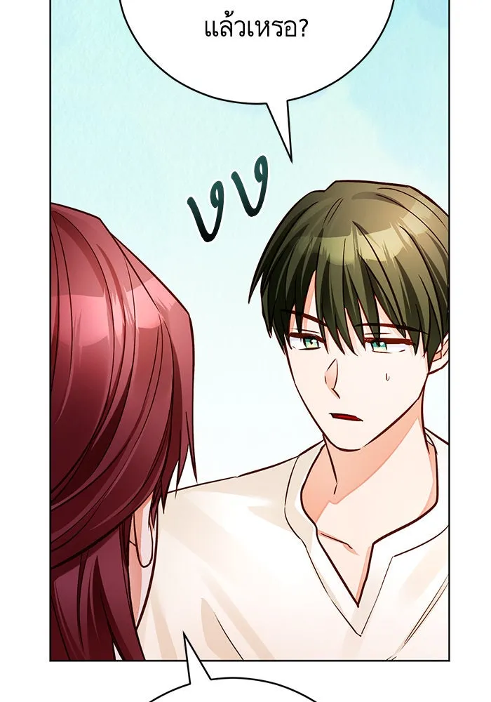 บุตรีดยุกขอไม่แต่งงานbrกับหนุ่มในฝัน ตอนที่ 65 รูปที่ 41
