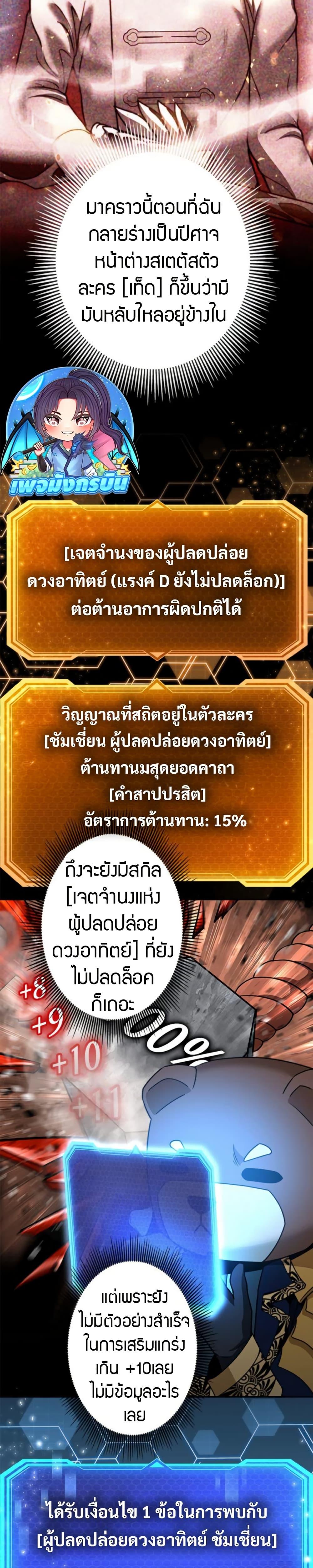 Manga-lc-com อ่านมังงะ อ่านการ์ตูน ออนไลน์ ฟรี Putting My Life on the Line, I Go All-in on Luck Enhancement ตอนที่ 1 2 3 4 5 6 7 8 9 10 11 12 13 14 ฟรี ไม่มีโฆษณา Manga-lc - อ่าน มังงะ อ่าน การ์ตูน ออนไลน์ อ่านมังงะ ฟรี
