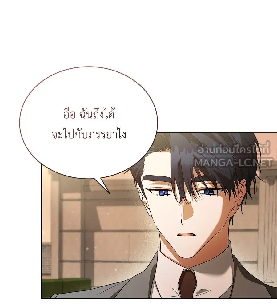 สัญญารักฉบับสุดท้าย ตอนที่ 8 รูปที่ 45