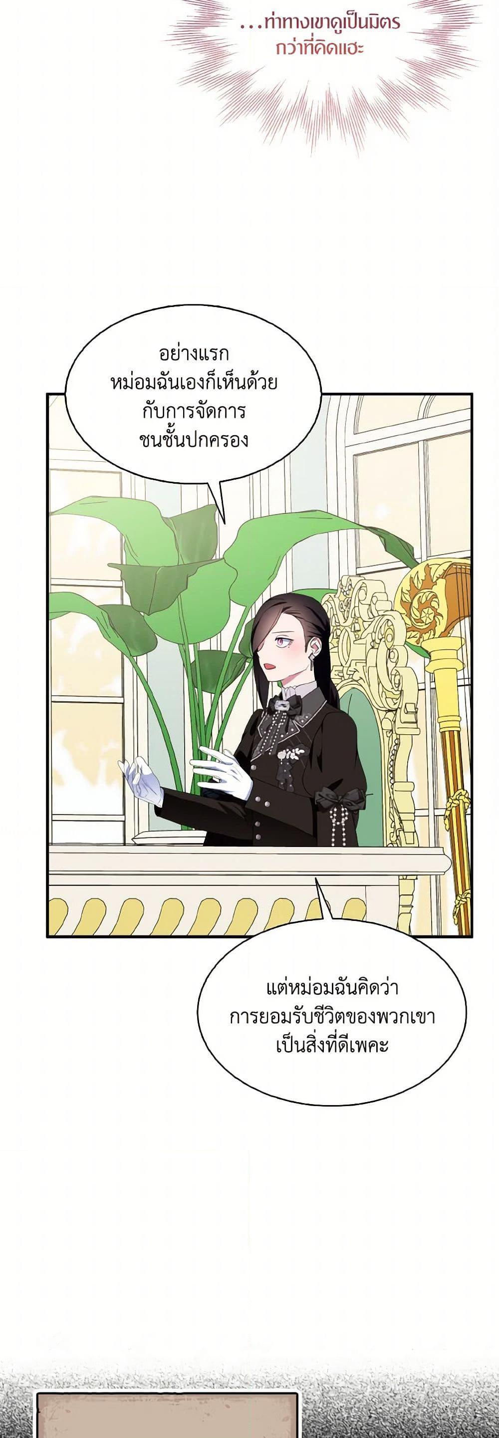 Manga-lc-com อ่านมังงะ อ่านการ์ตูน ออนไลน์ ฟรี I Tried To Be Her Loyal Sword ตอนที่ 1 2 3 4 5 6 7 8 9 10 11 12 13 14 ฟรี ไม่มีโฆษณา Manga-lc - อ่าน มังงะ อ่าน การ์ตูน ออนไลน์ อ่านมังงะ ฟรี