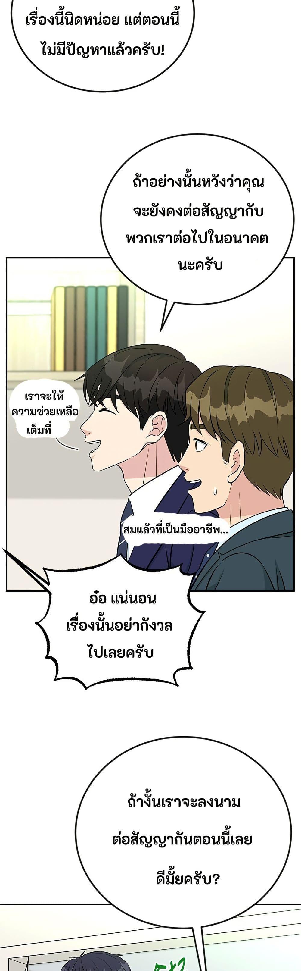 Manga-lc-com อ่านมังงะ อ่านการ์ตูน ออนไลน์ ฟรี Reincarnated as a New Employee ตอนที่ 1 2 3 4 5 6 7 8 9 10 11 12 13 14 ฟรี ไม่มีโฆษณา Manga-lc - อ่าน มังงะ อ่าน การ์ตูน ออนไลน์ อ่านมังงะ ฟรี