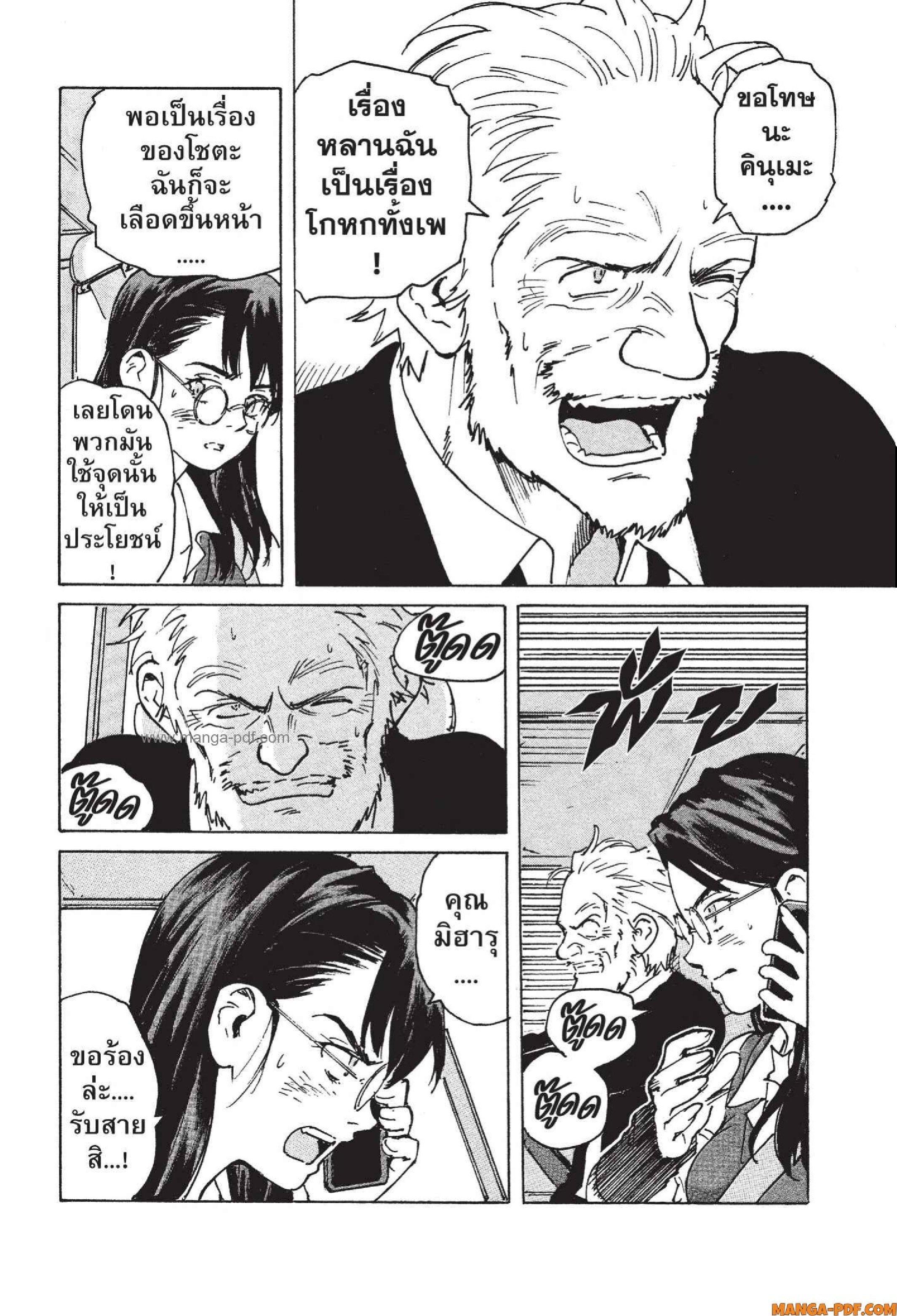 Manga-lc-com อ่านมังงะ อ่านการ์ตูน ออนไลน์ ฟรี Candy and Cigarettes ตอนที่ 1 2 3 4 5 6 7 8 9 10 11 12 13 14 ฟรี ไม่มีโฆษณา Manga-lc - อ่าน มังงะ อ่าน การ์ตูน ออนไลน์ อ่านมังงะ ฟรี