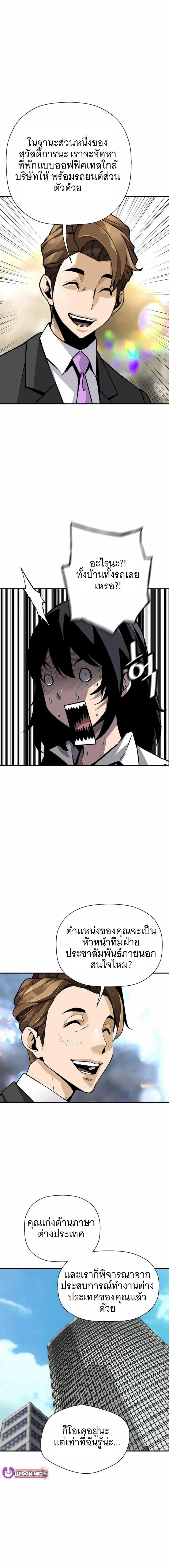 Manga-lc-com อ่านมังงะ อ่านการ์ตูน ออนไลน์ ฟรี Return of the Legend ตอนที่ 1 2 3 4 5 6 7 8 9 10 11 12 13 14 ฟรี ไม่มีโฆษณา Manga-lc - อ่าน มังงะ อ่าน การ์ตูน ออนไลน์ อ่านมังงะ ฟรี