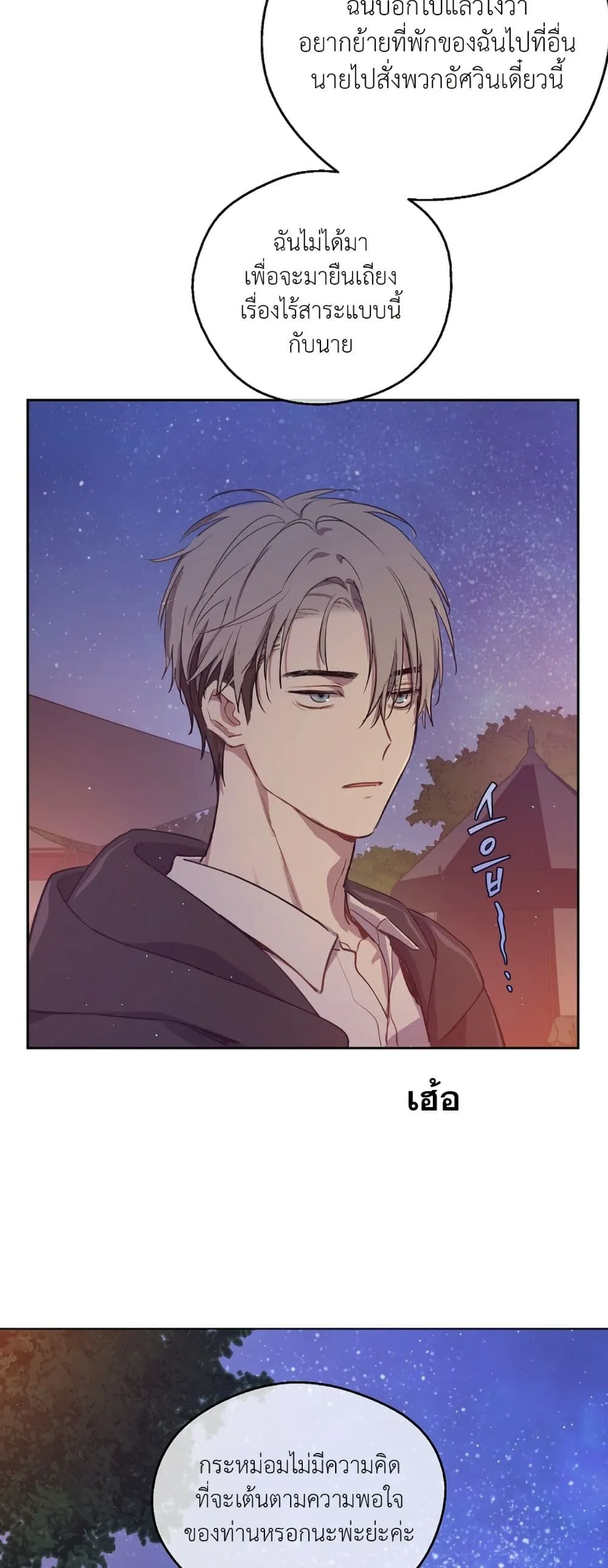 Manga-lc-com อ่านมังงะ อ่านการ์ตูน ออนไลน์ ฟรี The Forgotten Field ตอนที่ 1 2 3 4 5 6 7 8 9 10 11 12 13 14 ฟรี ไม่มีโฆษณา Manga-lc - อ่าน มังงะ อ่าน การ์ตูน ออนไลน์ อ่านมังงะ ฟรี