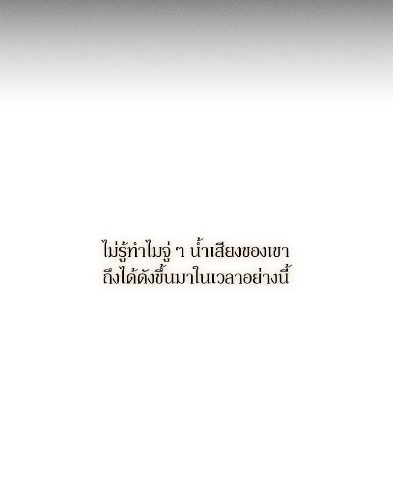 บุปผารุ่มราคะ ตอนที่ 14 รูปที่ 145