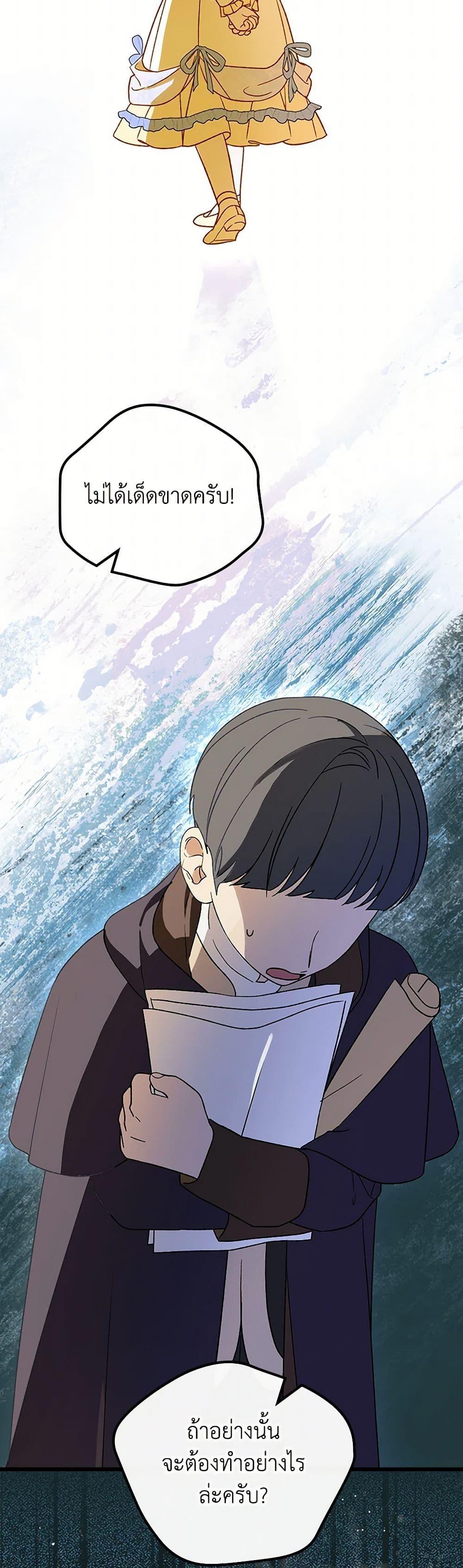 Manga-lc-com อ่านมังงะ อ่านการ์ตูน ออนไลน์ ฟรี I Was Just Having Fun With the Time Limit ตอนที่ 1 2 3 4 5 6 7 8 9 10 11 12 13 14 ฟรี ไม่มีโฆษณา Manga-lc - อ่าน มังงะ อ่าน การ์ตูน ออนไลน์ อ่านมังงะ ฟรี