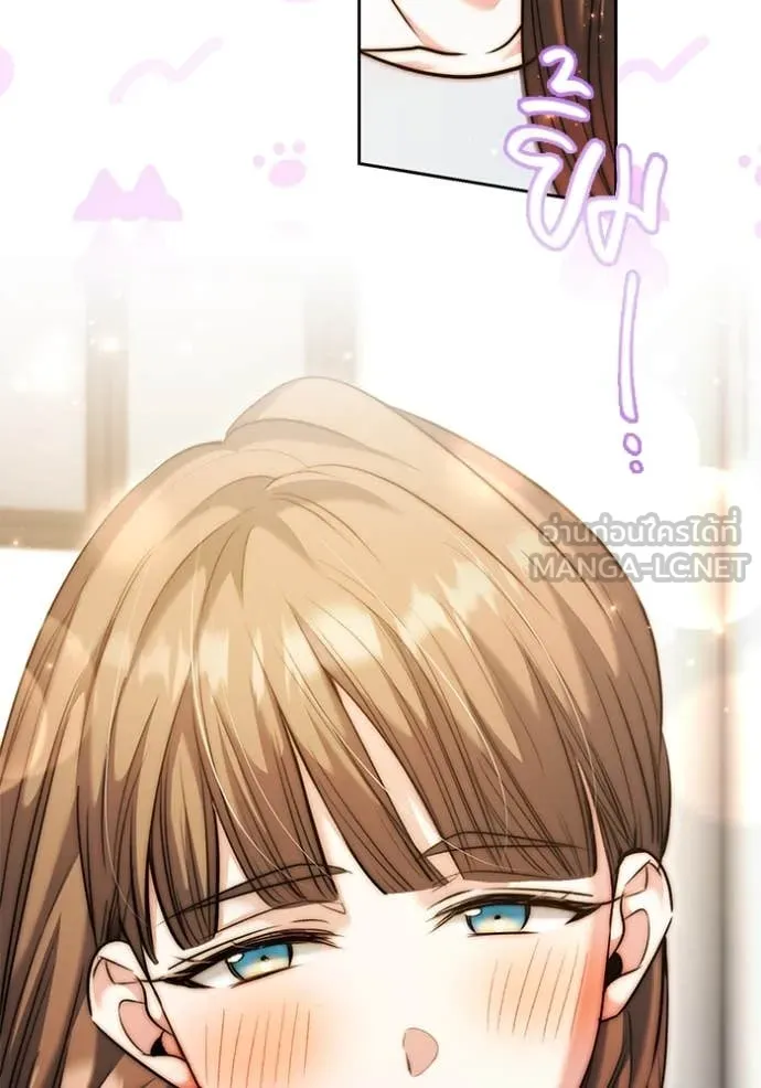 ออร่าดาราอัจฉริยะ ตอนที่ 62 รูปที่ 50