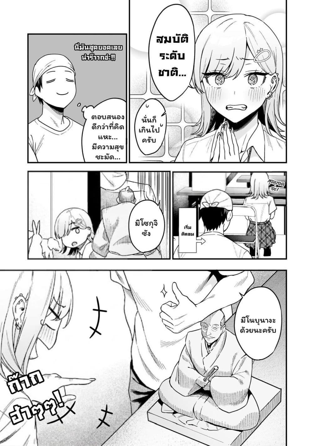 Manga-lc-com อ่านมังงะ อ่านการ์ตูน ออนไลน์ ฟรี Gyaru no Jitensha o Naoshitara Natsukareta ตอนที่ 1 2 3 4 5 6 7 8 9 10 11 12 13 14 ฟรี ไม่มีโฆษณา Manga-lc - อ่าน มังงะ อ่าน การ์ตูน ออนไลน์ อ่านมังงะ ฟรี