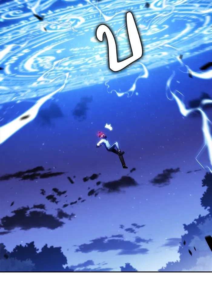 ลูกชายคนเล็กของดยุกคือมือสังหาร ตอนที่ 28 รูปที่ 79