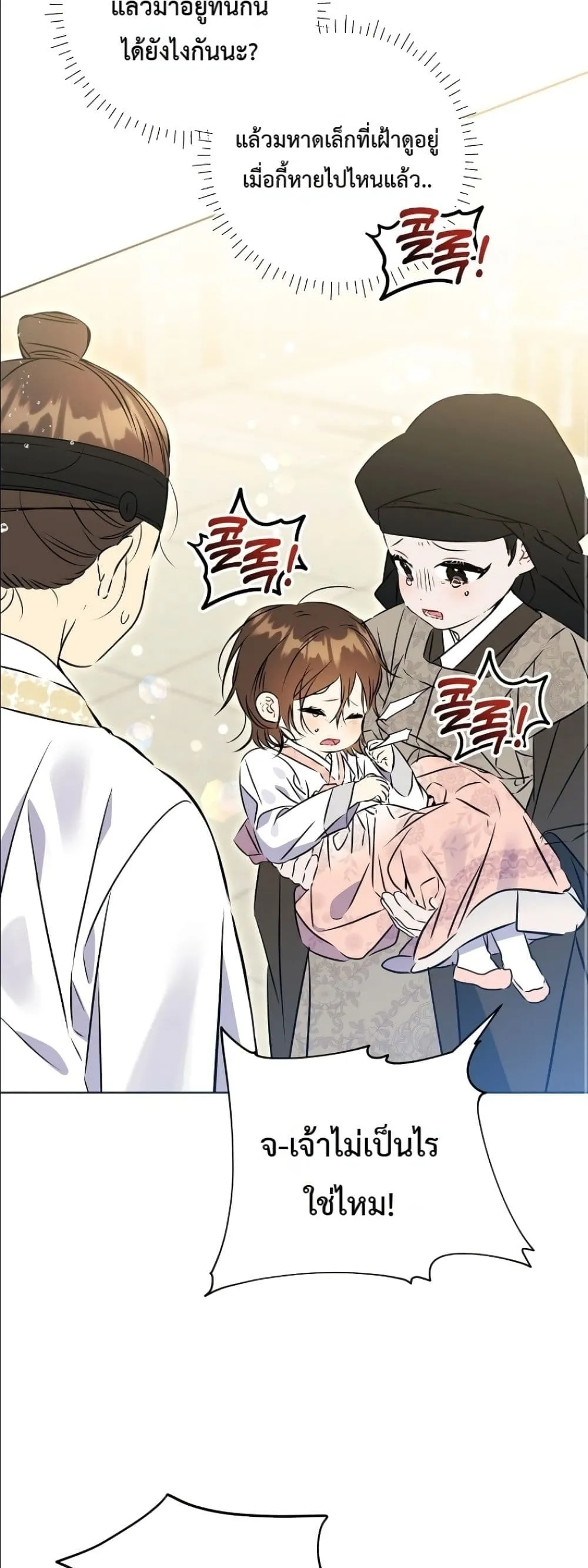 Manga-lc-com อ่านมังงะ อ่านการ์ตูน ออนไลน์ ฟรี The Princess’s Guide to a Perfect Life ตอนที่ 1 2 3 4 5 6 7 8 9 10 11 12 13 14 ฟรี ไม่มีโฆษณา Manga-lc - อ่าน มังงะ อ่าน การ์ตูน ออนไลน์ อ่านมังงะ ฟรี