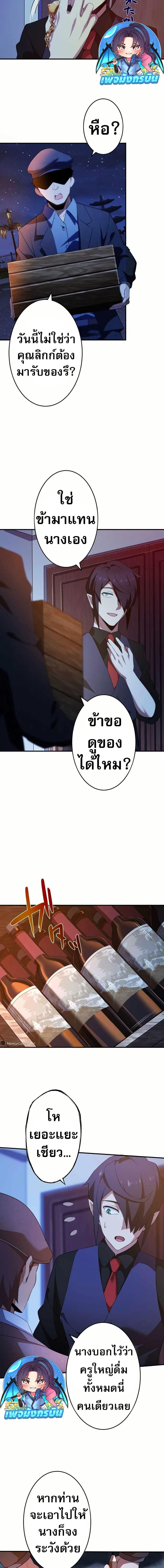 Manga-lc-com อ่านมังงะ อ่านการ์ตูน ออนไลน์ ฟรี Avenger of Mystical Eyes Blood Parasite ตอนที่ 1 2 3 4 5 6 7 8 9 10 11 12 13 14 ฟรี ไม่มีโฆษณา Manga-lc - อ่าน มังงะ อ่าน การ์ตูน ออนไลน์ อ่านมังงะ ฟรี