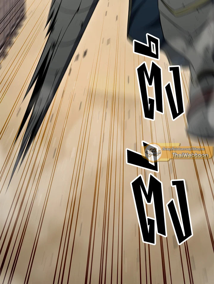 พลทหารโครงกระดูกผู้ม ตอนที่ 168 รูปที่ 127