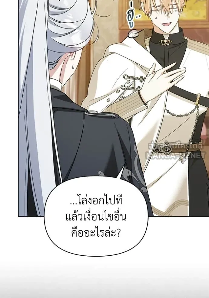 ชีวิตใหม่ในตระกูล ตอนที่ 100 รูปที่ 25