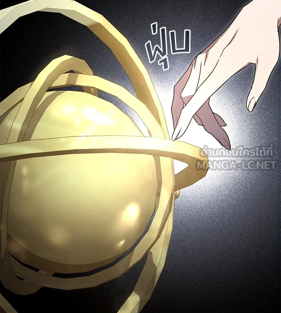 เล่ห์รักชนชั้นสูง ตอนที่ 23 รูปที่ 42