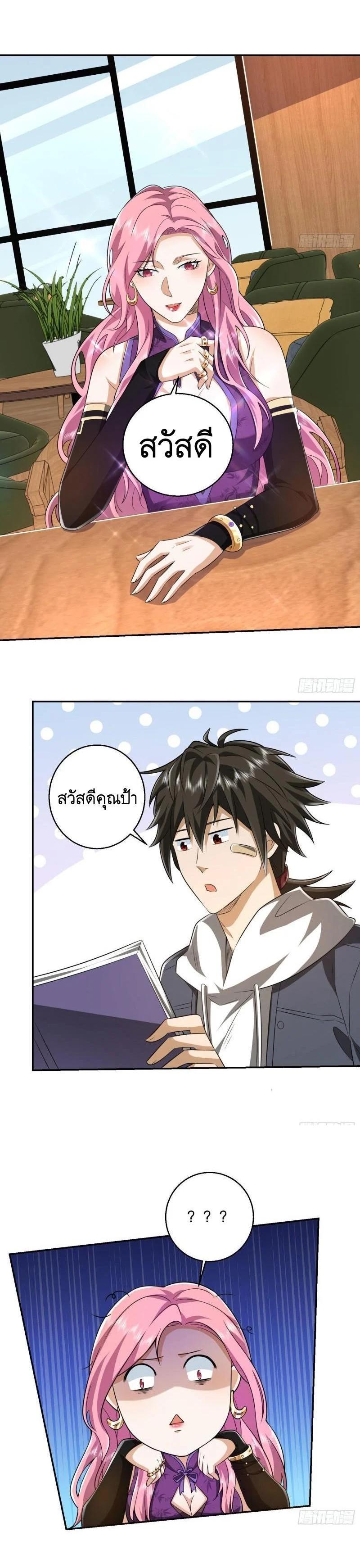 Manga-lc-com อ่านมังงะ อ่านการ์ตูน ออนไลน์ ฟรี The First Order ตอนที่ 1 2 3 4 5 6 7 8 9 10 11 12 13 14 ฟรี ไม่มีโฆษณา Manga-lc - อ่าน มังงะ อ่าน การ์ตูน ออนไลน์ อ่านมังงะ ฟรี