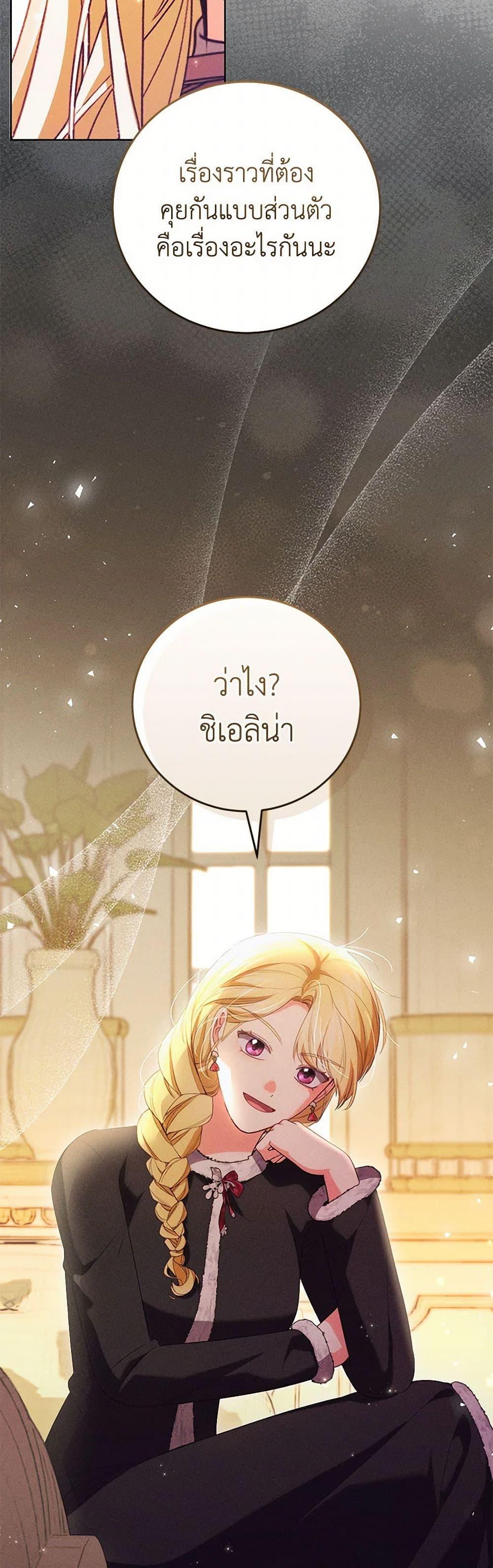 Manga-lc-com อ่านมังงะ อ่านการ์ตูน ออนไลน์ ฟรี Becoming the Lady of the Cursed Ducal House ตอนที่ 1 2 3 4 5 6 7 8 9 10 11 12 13 14 ฟรี ไม่มีโฆษณา Manga-lc - อ่าน มังงะ อ่าน การ์ตูน ออนไลน์ อ่านมังงะ ฟรี