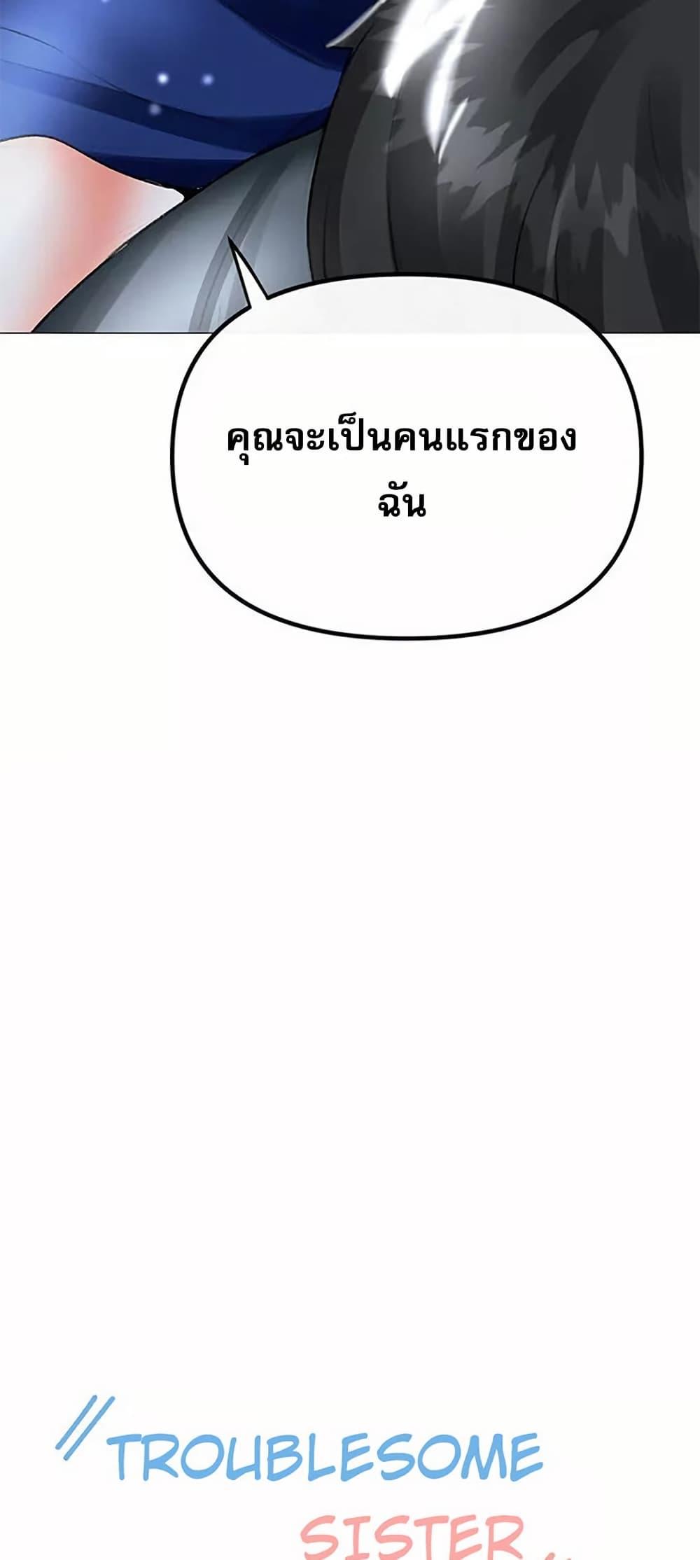 Doujin-Lc- อ่าน โดจิน มังฮวา เกาหลี ญี่ปุ่น จีน แปลไทย Troublesome Sister ตอนที่ 1 2 3 4 5 6 7 8 9 10 11 12 13 14 ฟรี ไม่มีโฆษณา อ่าน โดจิน Manhwa เกาหลี ญี่ปุ่น จีน เรามีครบ คัดมาให้เน้นๆ โดจิน 18+ รับประกันความฟินโดย  Doujin Lc