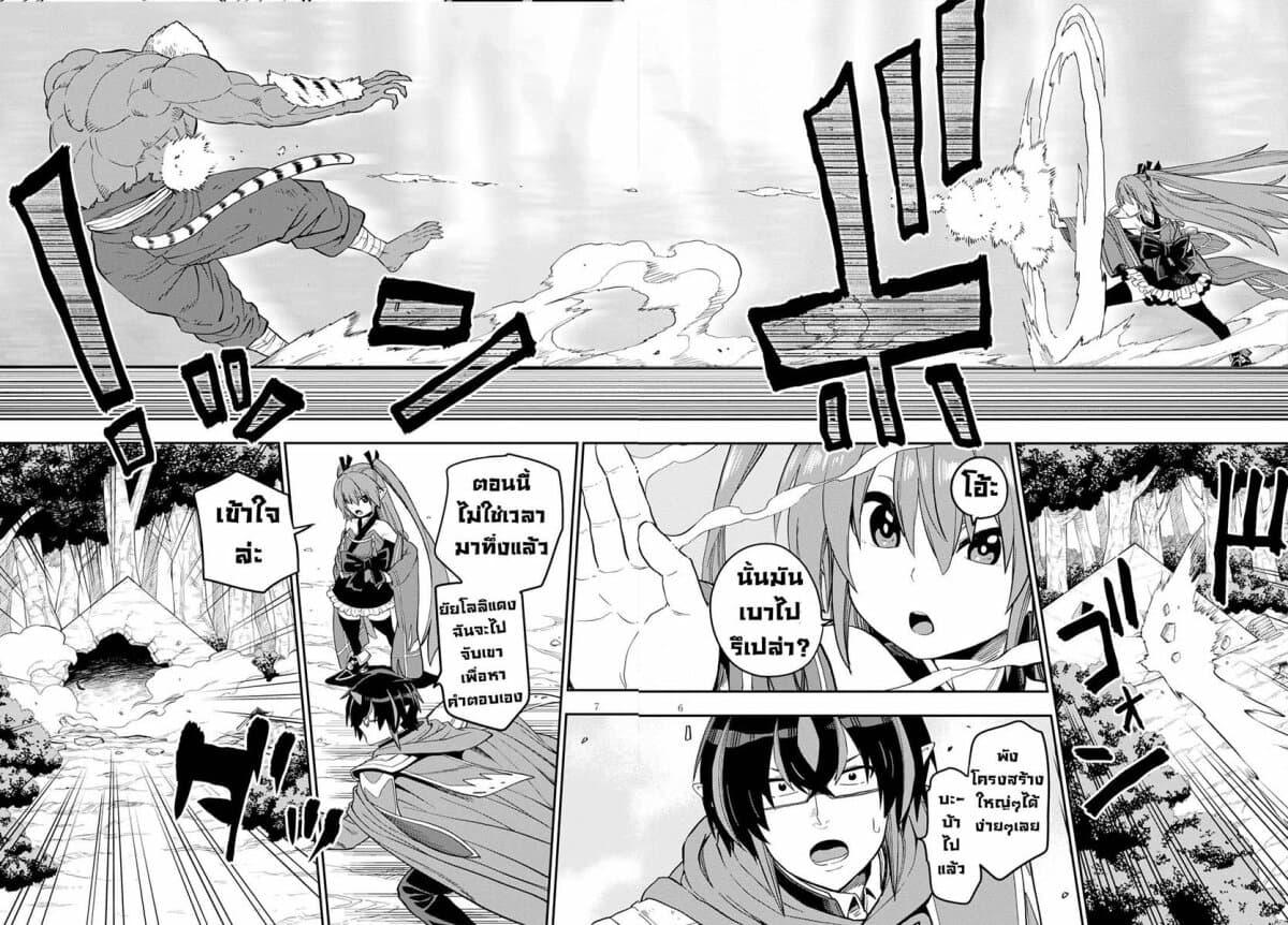 Manga-lc-com อ่านมังงะ อ่านการ์ตูน ออนไลน์ ฟรี Konjiki no Moji Tsukai – Yuusha Yonin ni Makikomareta Unique Cheat ตอนที่ 1 2 3 4 5 6 7 8 9 10 11 12 13 14 ฟรี ไม่มีโฆษณา Manga-lc - อ่าน มังงะ อ่าน การ์ตูน ออนไลน์ อ่านมังงะ ฟรี