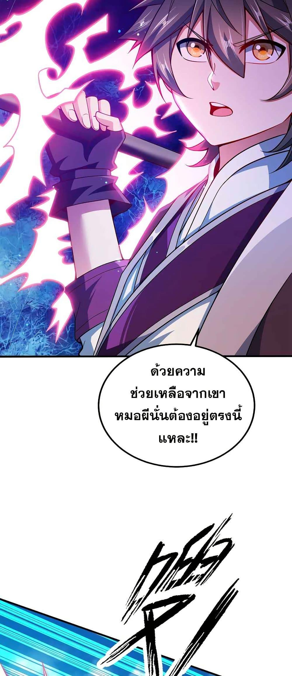 Manga-lc-com อ่านมังงะ อ่านการ์ตูน ออนไลน์ ฟรี My Wife is Actually the Future Tyrant Empress ตอนที่ 1 2 3 4 5 6 7 8 9 10 11 12 13 14 ฟรี ไม่มีโฆษณา Manga-lc - อ่าน มังงะ อ่าน การ์ตูน ออนไลน์ อ่านมังงะ ฟรี