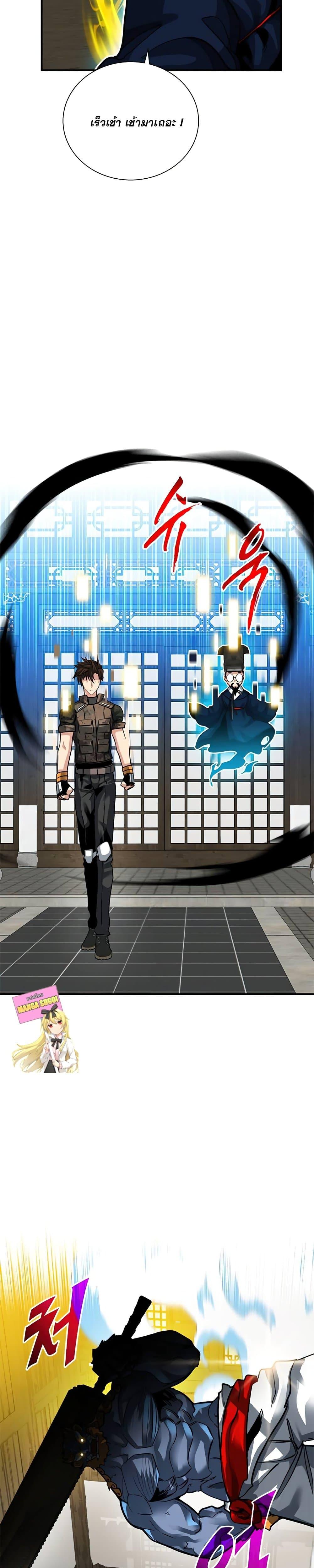 Manga-lc-com อ่านมังงะ อ่านการ์ตูน ออนไลน์ ฟรี SSS-Class Gacha Hunter ตอนที่ 1 2 3 4 5 6 7 8 9 10 11 12 13 14 ฟรี ไม่มีโฆษณา Manga-lc - อ่าน มังงะ อ่าน การ์ตูน ออนไลน์ อ่านมังงะ ฟรี