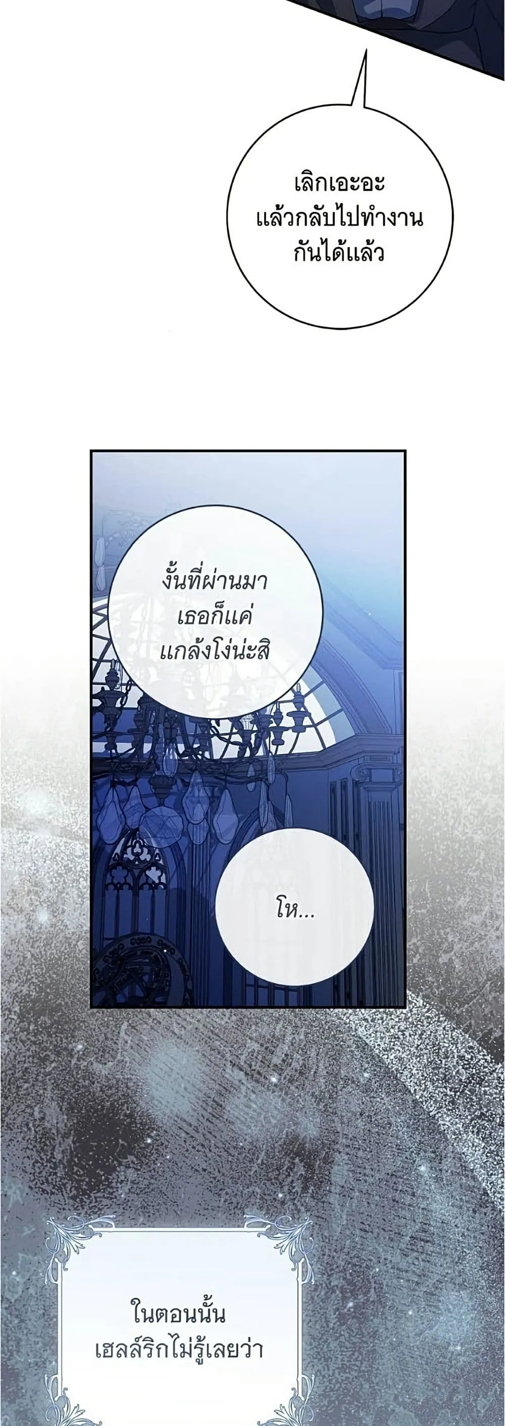 Manga-lc-com อ่านมังงะ อ่านการ์ตูน ออนไลน์ ฟรี All I Want is My Dream Home – โครงการมีสามีแถมฟรีบ้านในฝัน ตอนที่ 1 2 3 4 5 6 7 8 9 10 11 12 13 14 ฟรี ไม่มีโฆษณา Manga-lc - อ่าน มังงะ อ่าน การ์ตูน ออนไลน์ อ่านมังงะ ฟรี