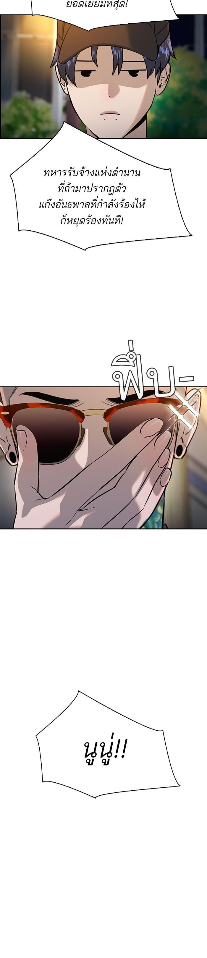 Manga-lc-com อ่านมังงะ อ่านการ์ตูน ออนไลน์ ฟรี The World Is Money and Power กลโกงโลกพนัน ตอนที่ 1 2 3 4 5 6 7 8 9 10 11 12 13 14 ฟรี ไม่มีโฆษณา Manga-lc - อ่าน มังงะ อ่าน การ์ตูน ออนไลน์ อ่านมังงะ ฟรี