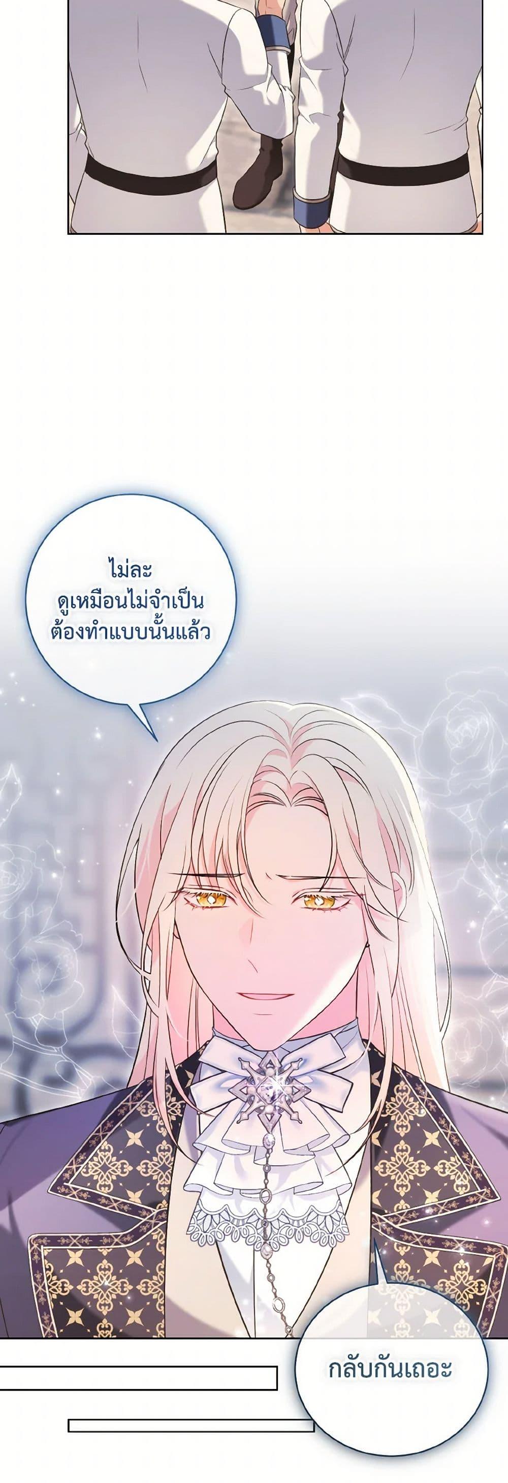 Manga-lc-com อ่านมังงะ อ่านการ์ตูน ออนไลน์ ฟรี The Wicked Ladies in Waiting ตอนที่ 1 2 3 4 5 6 7 8 9 10 11 12 13 14 ฟรี ไม่มีโฆษณา Manga-lc - อ่าน มังงะ อ่าน การ์ตูน ออนไลน์ อ่านมังงะ ฟรี