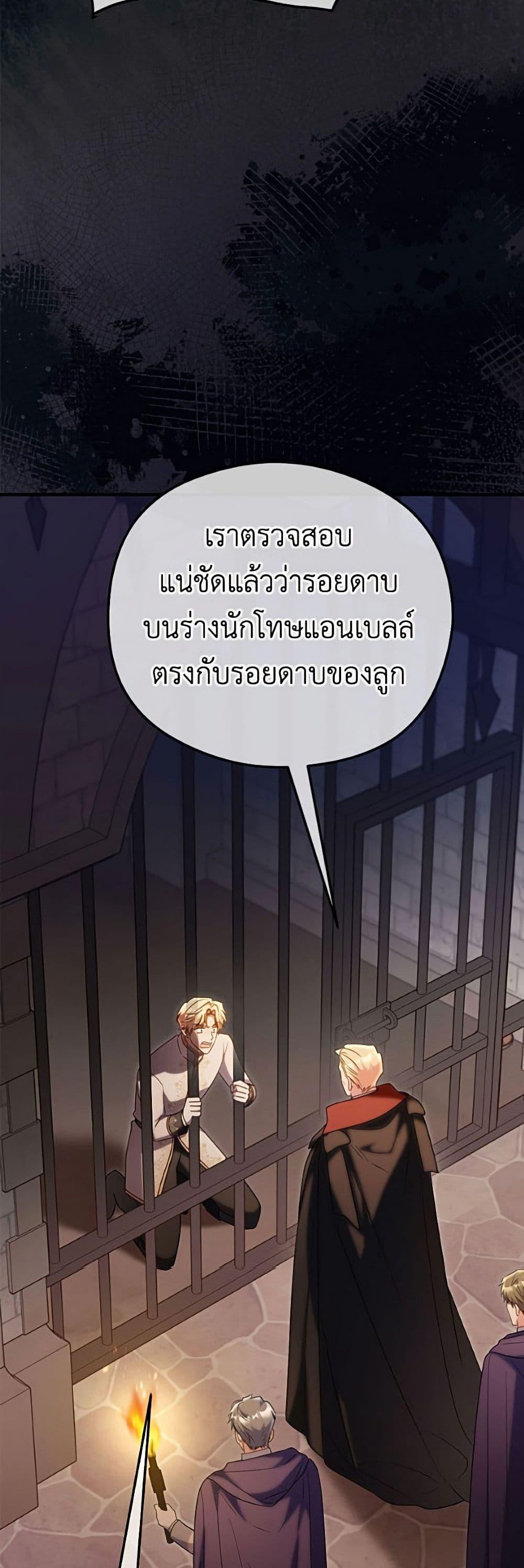 Manga-lc-com อ่านมังงะ อ่านการ์ตูน ออนไลน์ ฟรี The Villainess Captured the Grand Duke ตอนที่ 1 2 3 4 5 6 7 8 9 10 11 12 13 14 ฟรี ไม่มีโฆษณา Manga-lc - อ่าน มังงะ อ่าน การ์ตูน ออนไลน์ อ่านมังงะ ฟรี
