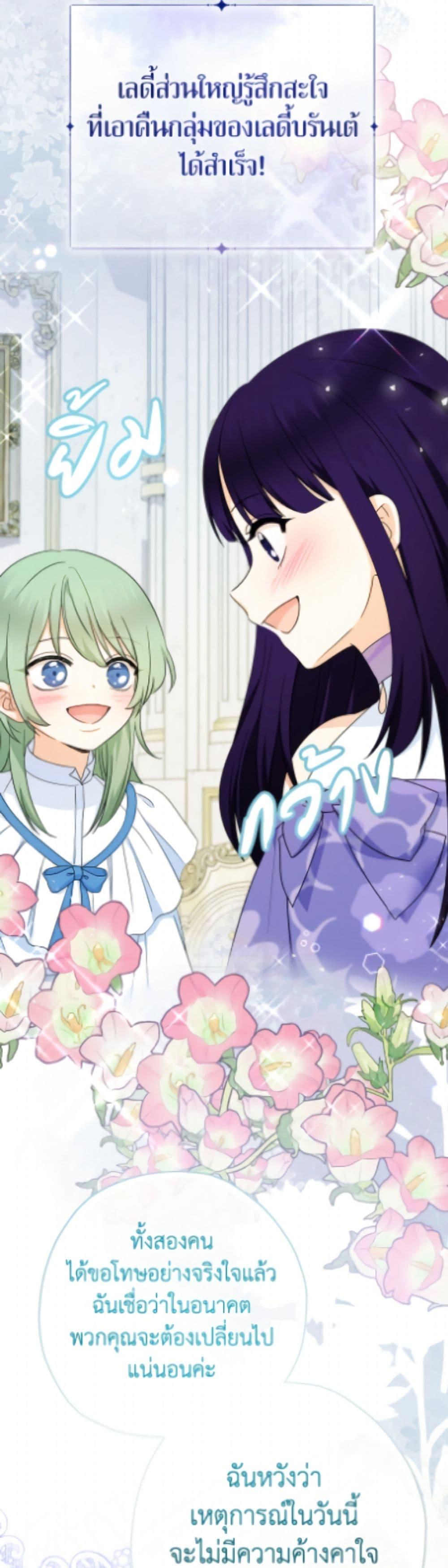 Manga-lc-com อ่านมังงะ อ่านการ์ตูน ออนไลน์ ฟรี Lord Baby Runs a Romance Fantasy With Cash ตอนที่ 1 2 3 4 5 6 7 8 9 10 11 12 13 14 ฟรี ไม่มีโฆษณา Manga-lc - อ่าน มังงะ อ่าน การ์ตูน ออนไลน์ อ่านมังงะ ฟรี