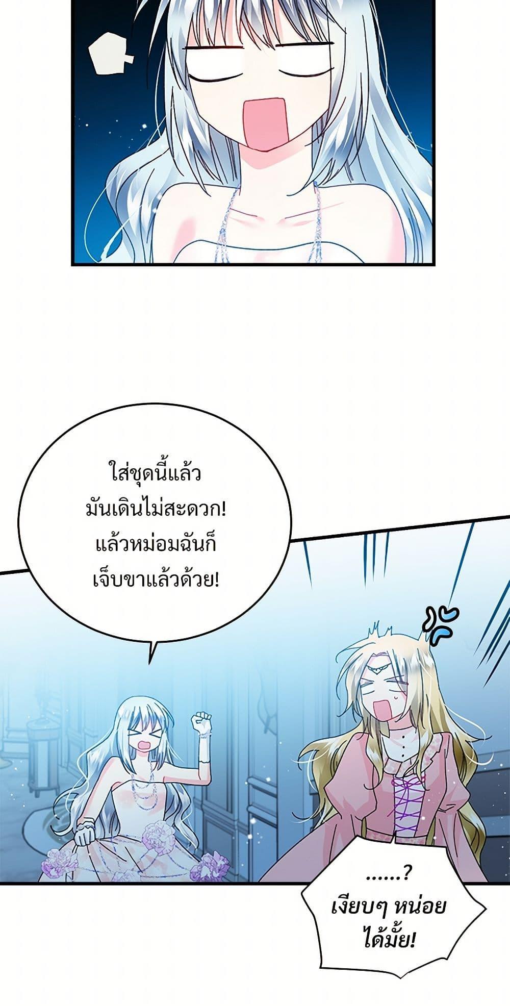 Manga-lc-com อ่านมังงะ อ่านการ์ตูน ออนไลน์ ฟรี The Lady’s Butler ตอนที่ 1 2 3 4 5 6 7 8 9 10 11 12 13 14 ฟรี ไม่มีโฆษณา Manga-lc - อ่าน มังงะ อ่าน การ์ตูน ออนไลน์ อ่านมังงะ ฟรี