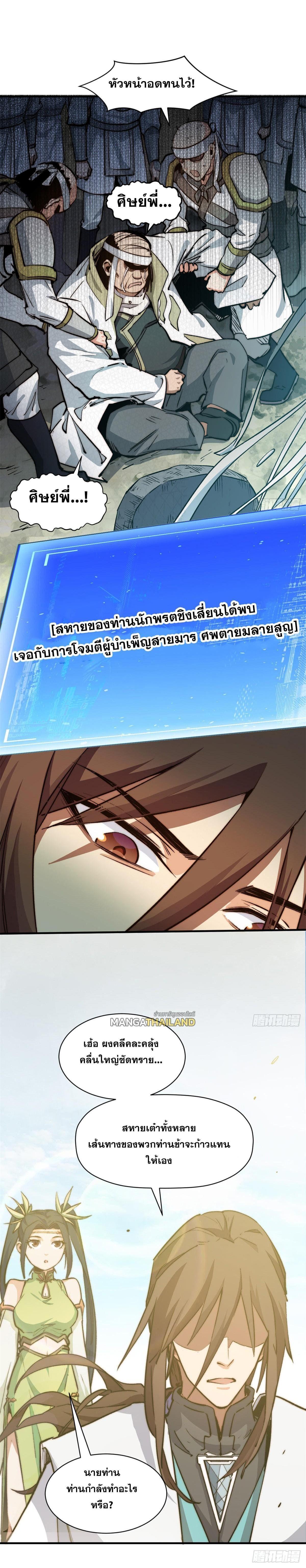 Manga-lc-com อ่านมังงะ อ่านการ์ตูน ออนไลน์ ฟรี Top Tier Providence ตอนที่ 1 2 3 4 5 6 7 8 9 10 11 12 13 14 ฟรี ไม่มีโฆษณา Manga-lc - อ่าน มังงะ อ่าน การ์ตูน ออนไลน์ อ่านมังงะ ฟรี