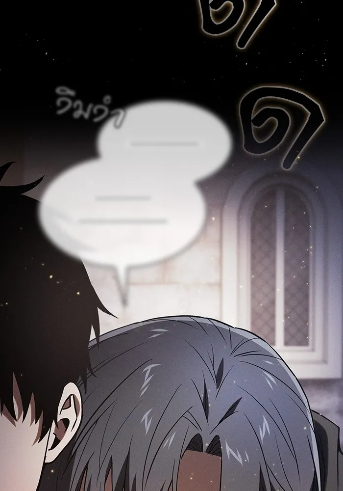 นักดาบอัจฉริยะจากอะคาเดมี ตอนที่ 57 รูปที่ 26