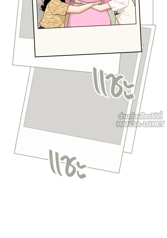 จริง ๆ แล้ว โอบารัมน่ะ… ตอนที่ 25 รูปที่ 42