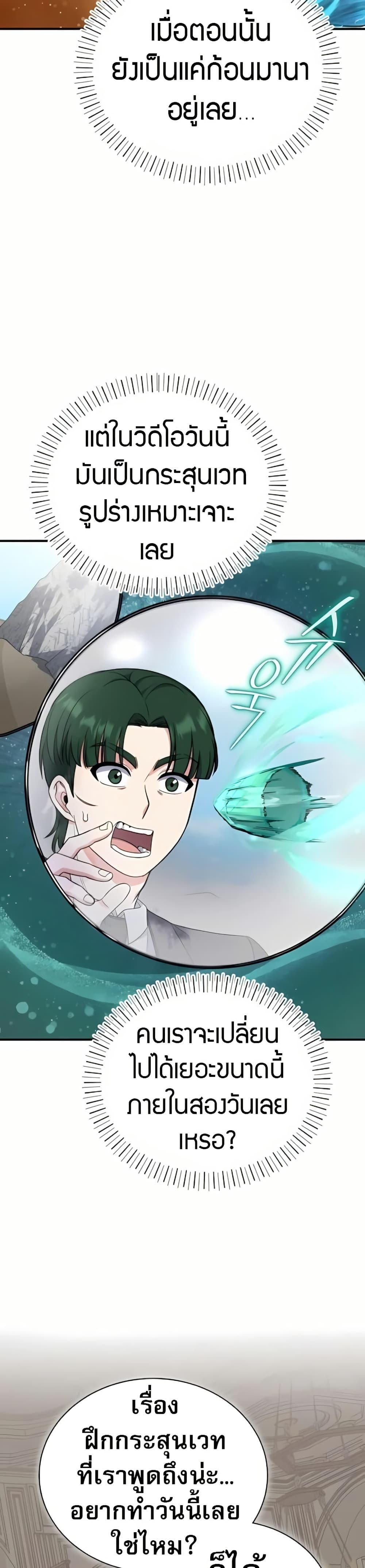 Manga-lc-com อ่านมังงะ อ่านการ์ตูน ออนไลน์ ฟรี The Support Ate it All ตอนที่ 1 2 3 4 5 6 7 8 9 10 11 12 13 14 ฟรี ไม่มีโฆษณา Manga-lc - อ่าน มังงะ อ่าน การ์ตูน ออนไลน์ อ่านมังงะ ฟรี