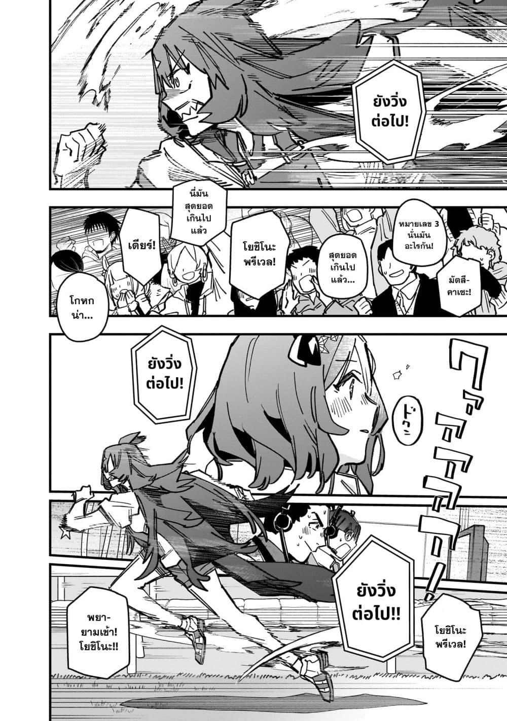 Manga-lc-com อ่านมังงะ อ่านการ์ตูน ออนไลน์ ฟรี Uma Musume Pretty Derby Star Blossom ตอนที่ 1 2 3 4 5 6 7 8 9 10 11 12 13 14 ฟรี ไม่มีโฆษณา Manga-lc - อ่าน มังงะ อ่าน การ์ตูน ออนไลน์ อ่านมังงะ ฟรี
