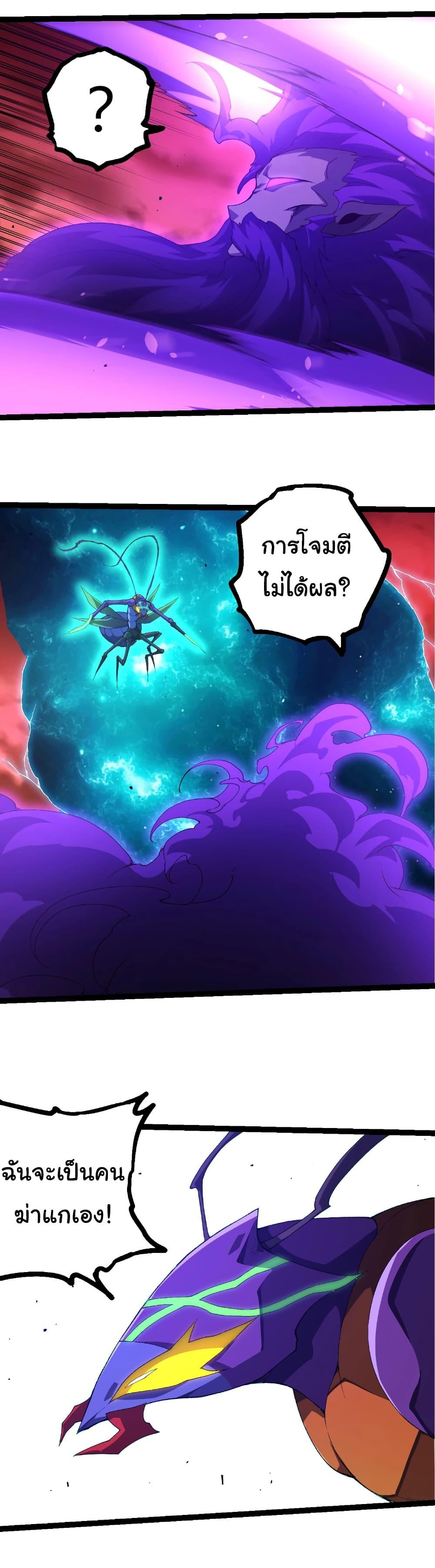 Manga-lc-com อ่านมังงะ อ่านการ์ตูน ออนไลน์ ฟรี Evolution from the Big Tree ตอนที่ 1 2 3 4 5 6 7 8 9 10 11 12 13 14 ฟรี ไม่มีโฆษณา Manga-lc - อ่าน มังงะ อ่าน การ์ตูน ออนไลน์ อ่านมังงะ ฟรี