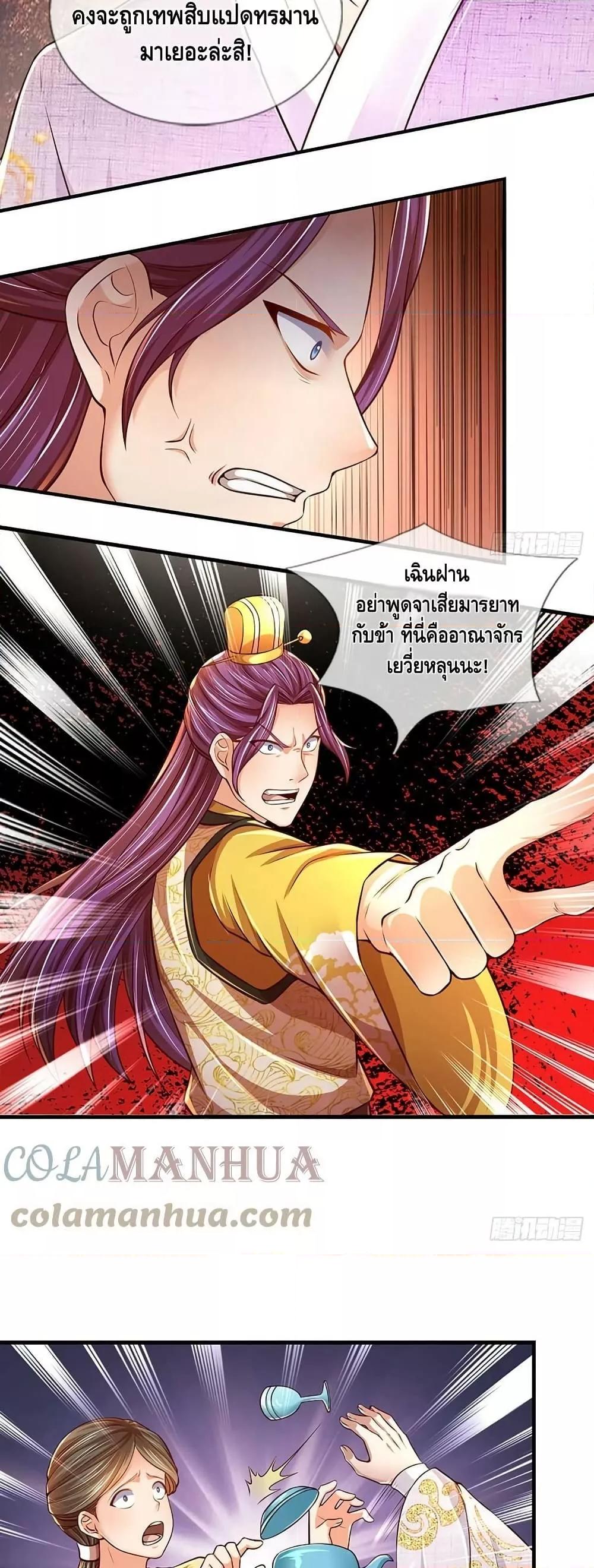 Manga-lc-com อ่านมังงะ อ่านการ์ตูน ออนไลน์ ฟรี OpeningtoSupr ตอนที่ 1 2 3 4 5 6 7 8 9 10 11 12 13 14 ฟรี ไม่มีโฆษณา Manga-lc - อ่าน มังงะ อ่าน การ์ตูน ออนไลน์ อ่านมังงะ ฟรี
