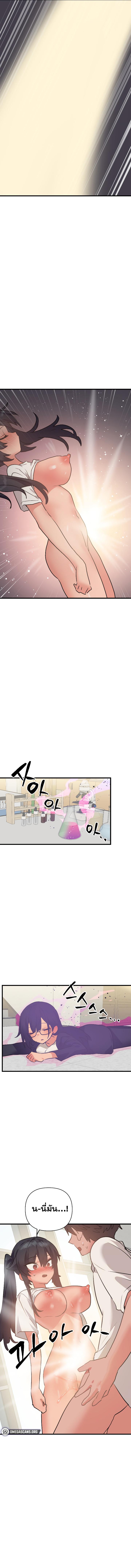 Doujin-Lc- อ่าน โดจิน มังฮวา เกาหลี ญี่ปุ่น จีน แปลไทย Do You Wanna Fight in This Life, Too ตอนที่ 1 2 3 4 5 6 7 8 9 10 11 12 13 14 ฟรี ไม่มีโฆษณา อ่าน โดจิน Manhwa เกาหลี ญี่ปุ่น จีน เรามีครบ คัดมาให้เน้นๆ โดจิน 18+ รับประกันความฟินโดย  Doujin Lc