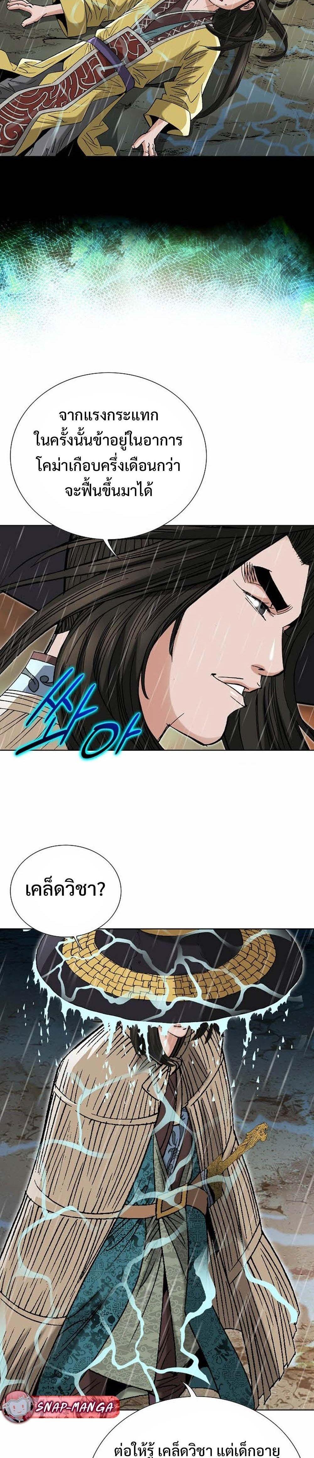 Manga-lc-com อ่านมังงะ อ่านการ์ตูน ออนไลน์ ฟรี Biography of a Novice Warrior ตอนที่ 1 2 3 4 5 6 7 8 9 10 11 12 13 14 ฟรี ไม่มีโฆษณา Manga-lc - อ่าน มังงะ อ่าน การ์ตูน ออนไลน์ อ่านมังงะ ฟรี