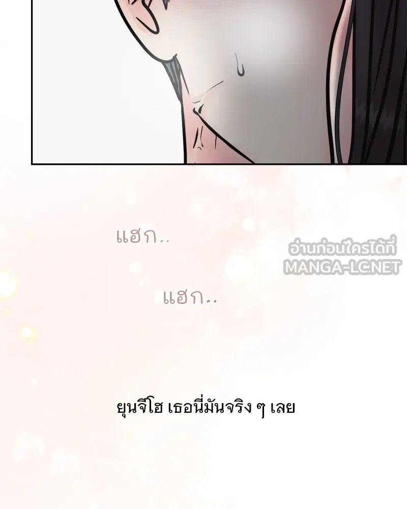 รักนี้ไม่ต้องมีเซนส์ ตอนที่ 66 รูปที่ 114
