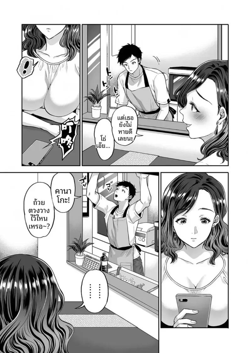 Doujin-Lc- อ่าน โดจิน มังฮวา เกาหลี ญี่ปุ่น จีน แปลไทย พลาดท่าให้เทรนเนอร์ [Kijima Daisyarin] ตอนที่ 1 2 3 4 5 6 7 8 9 10 11 12 13 14 ฟรี ไม่มีโฆษณา อ่าน โดจิน Manhwa เกาหลี ญี่ปุ่น จีน เรามีครบ คัดมาให้เน้นๆ โดจิน 18+ รับประกันความฟินโดย  Doujin Lc