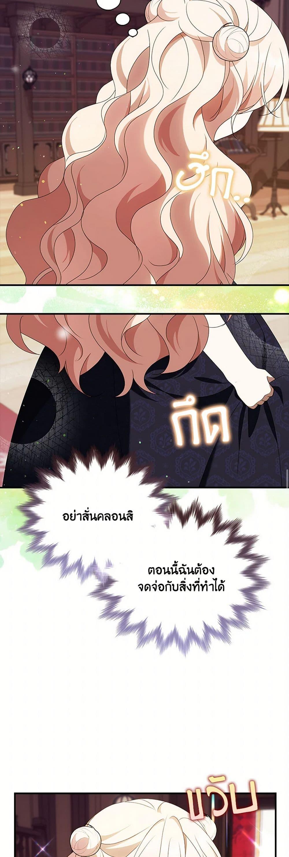 Manga-lc-com อ่านมังงะ อ่านการ์ตูน ออนไลน์ ฟรี The Gangster Baby of the Duke’s Family ตอนที่ 1 2 3 4 5 6 7 8 9 10 11 12 13 14 ฟรี ไม่มีโฆษณา Manga-lc - อ่าน มังงะ อ่าน การ์ตูน ออนไลน์ อ่านมังงะ ฟรี